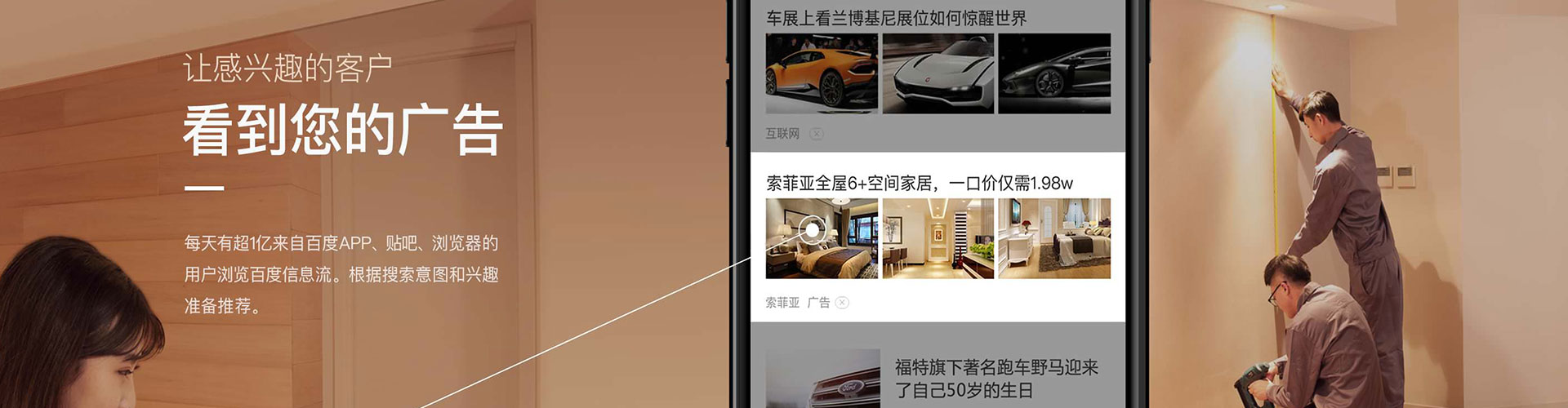 石渠sem运营