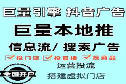 某SEM外包公司如何通过精准投放提升广告效果